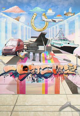 海角社区国产精伦《一日打工限定》免费在线观看