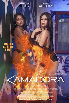 海角社区破解版《双面人格 Kamadora》免费在线观看
