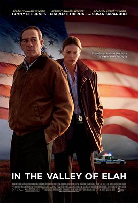 海角社区破解版《决战以拉谷》免费在线观看