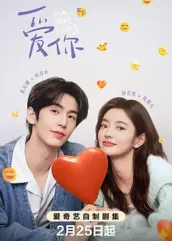 海角社区国产精伦《爱你2025》免费在线观看