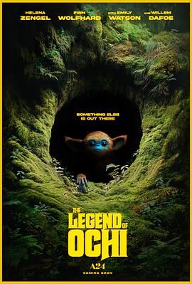 海角社区国产精伦《奥奇传说 The Legend of Ochi》免费在线观看