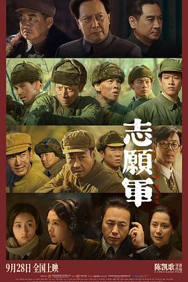 海角社区破解版《志愿军：雄兵出击》免费在线观看