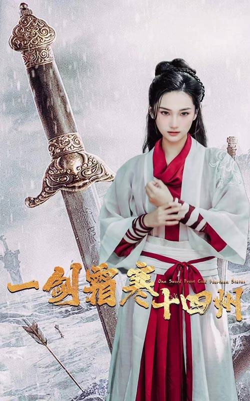 海角社区破解版《战至巅峰第三季》免费在线观看