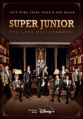 海角社区成人版《Super Junior The Last Man Standing》免费在线观看