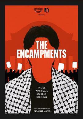 海角社区成人版《集会》免费在线观看