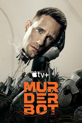 海角社区成人版《杀戮人机 Murderbot》免费在线观看