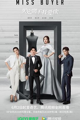 海角社区破解版《买定离手我爱你》免费在线观看