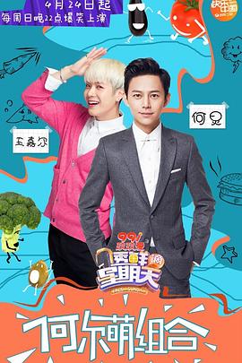 海角社区破解版《透鲜滴星期天》免费在线观看