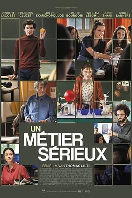 海角社区国产精伦《代课教师 Un métier sérieux》免费在线观看