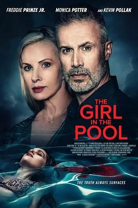 海角社区国产精伦《泳池里的女人 The Girl in the Pool》免费在线观看
