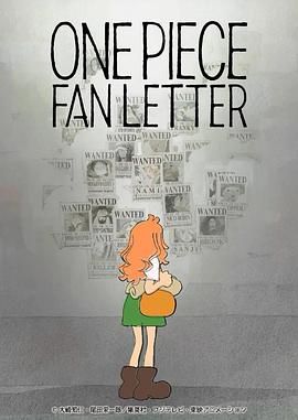 海角社区国产精伦《航海王 粉丝来信 ONE PIECE FAN LETTER》免费在线观看