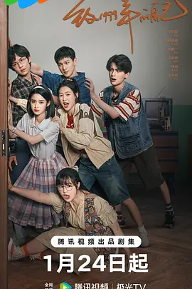 海角社区国产精伦《致1999年的自己》免费在线观看