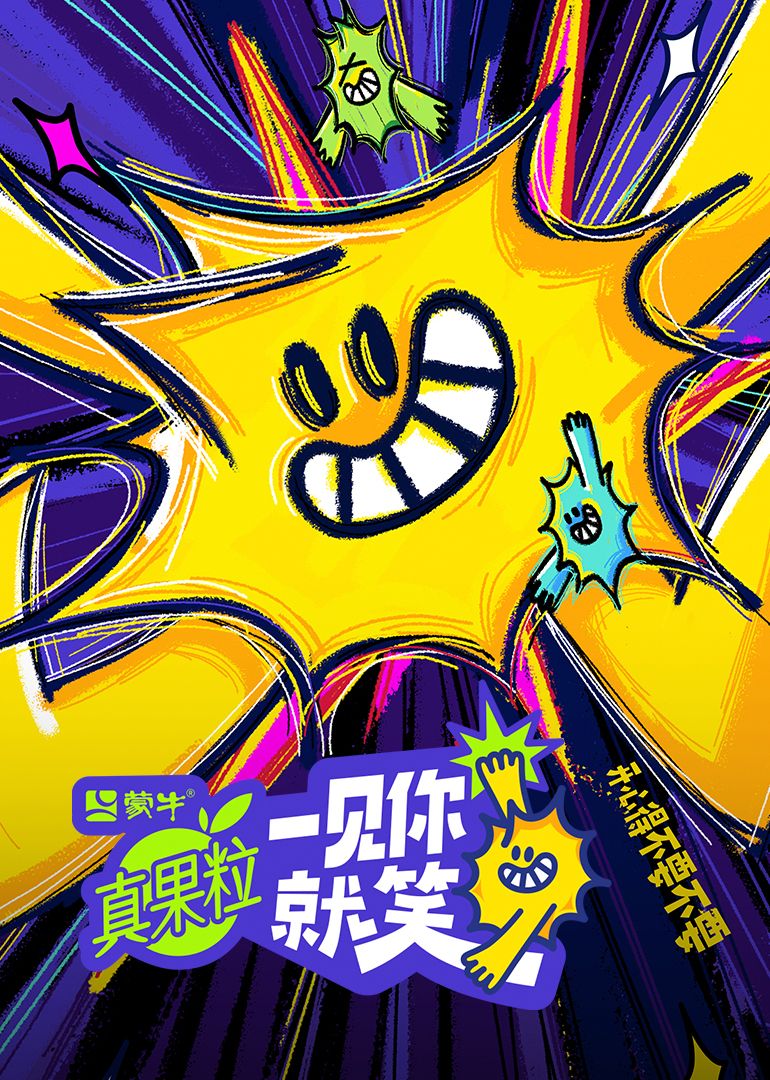 海角社区国产精伦《一见你就笑》免费在线观看