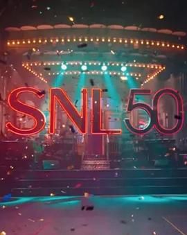 海角社区破解版《周六夜现场五十周年特别篇 SNL50: The Anniversary Special》免费在线观看