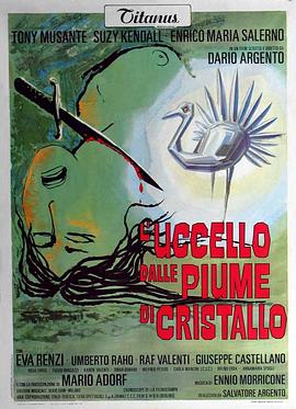 海角社区国产精伦《摧花手 L'uccello dalle piume di cristallo》免费在线观看