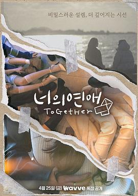 海角社区破解版《你的爱》免费在线观看