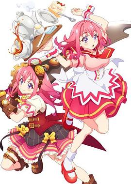 海角社区成人版《粉彩回忆 ぱすてるメモリーズ》免费在线观看