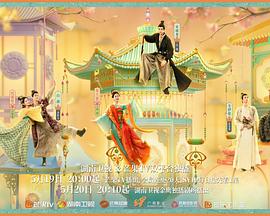 海角社区成人版《韶华若锦》免费在线观看