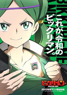 海角社区国产精伦《仙魔大战》免费在线观看