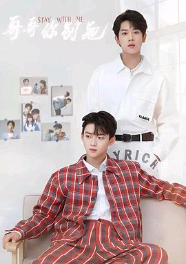 海角社区破解版《上瘾》免费在线观看