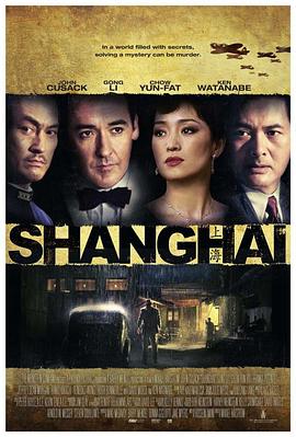 海角社区破解版《谍海风云 Shanghai》免费在线观看