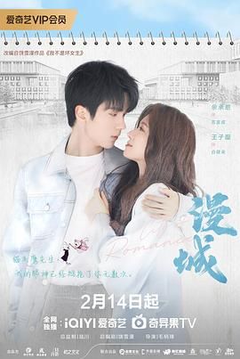 海角社区破解版《漫城》免费在线观看