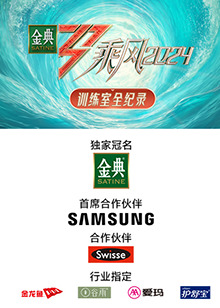海角社区国产精伦《乘风第五季训练室全纪录》免费在线观看