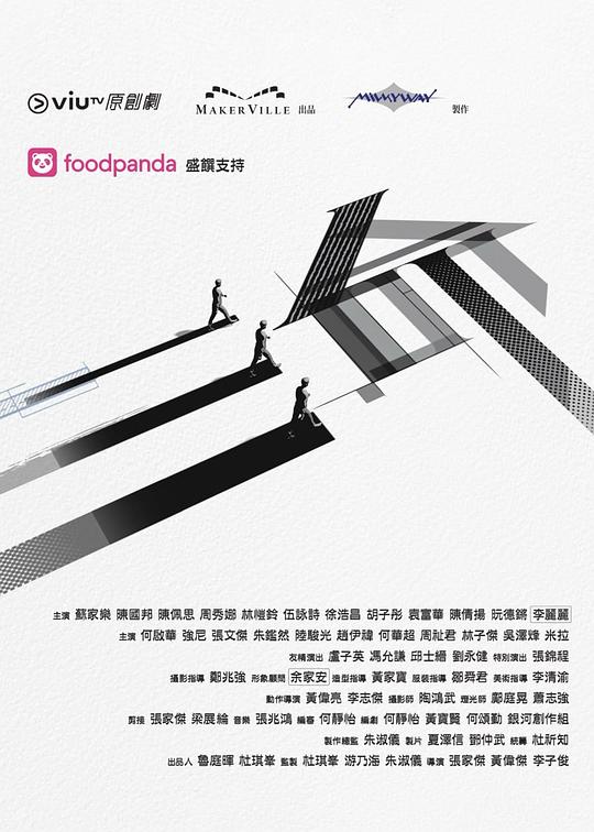 海角社区破解版《三命》免费在线观看