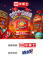 海角社区成人版《哈哈没烦恼》免费在线观看