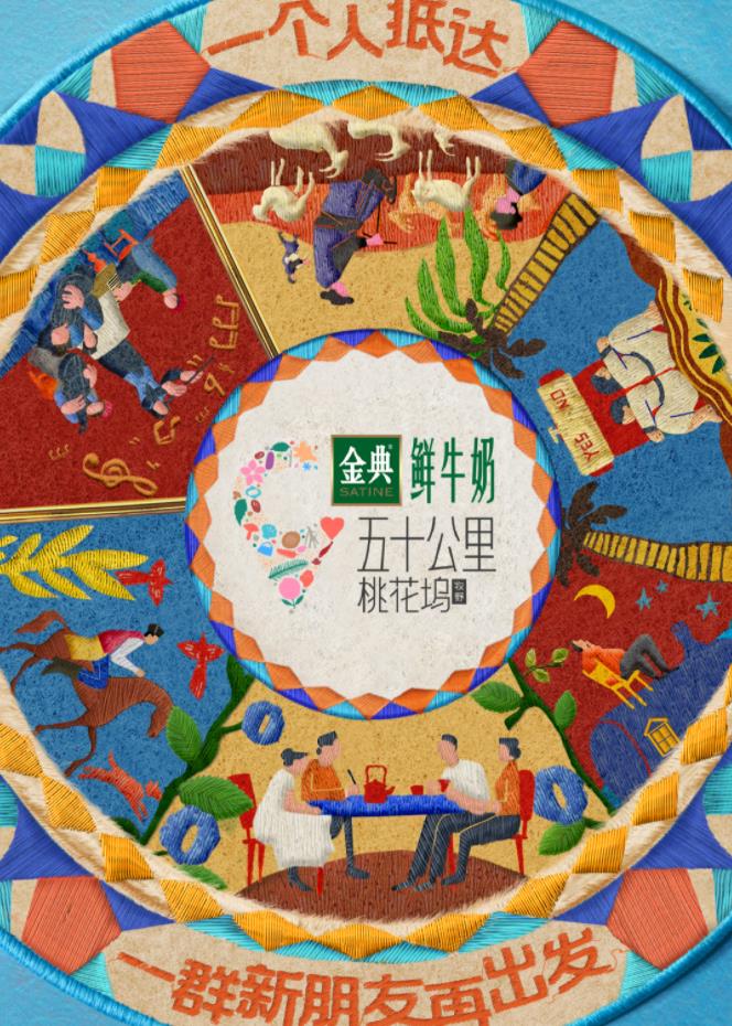 海角社区国产精伦《五十公里桃花坞5》免费在线观看